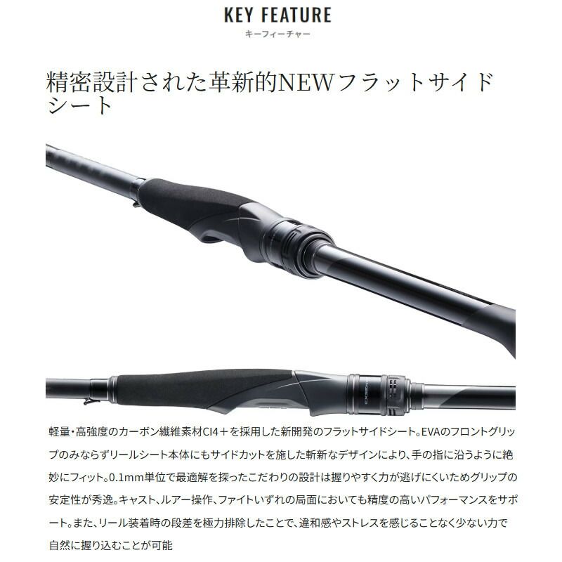シマノ シーバスロッド 25 エクスセンス ジェノス S96M/RF【大型商品