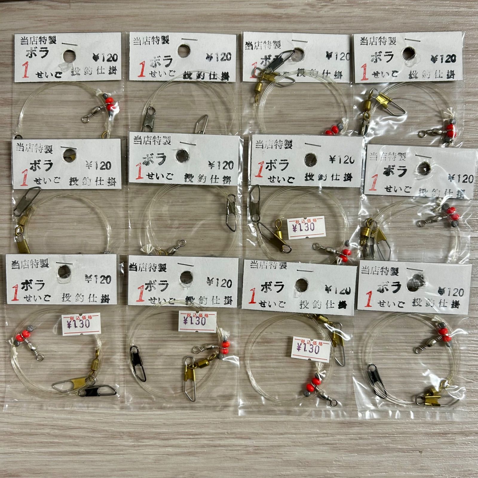 釣具屋オリジナル 投釣仕掛 12袋 ボラ セイゴ 釣具 釣り用品 釣り糸
