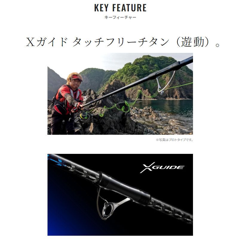 シマノ 磯竿 ブルズアイ リミテッド 500 24年モデル - メルカリ