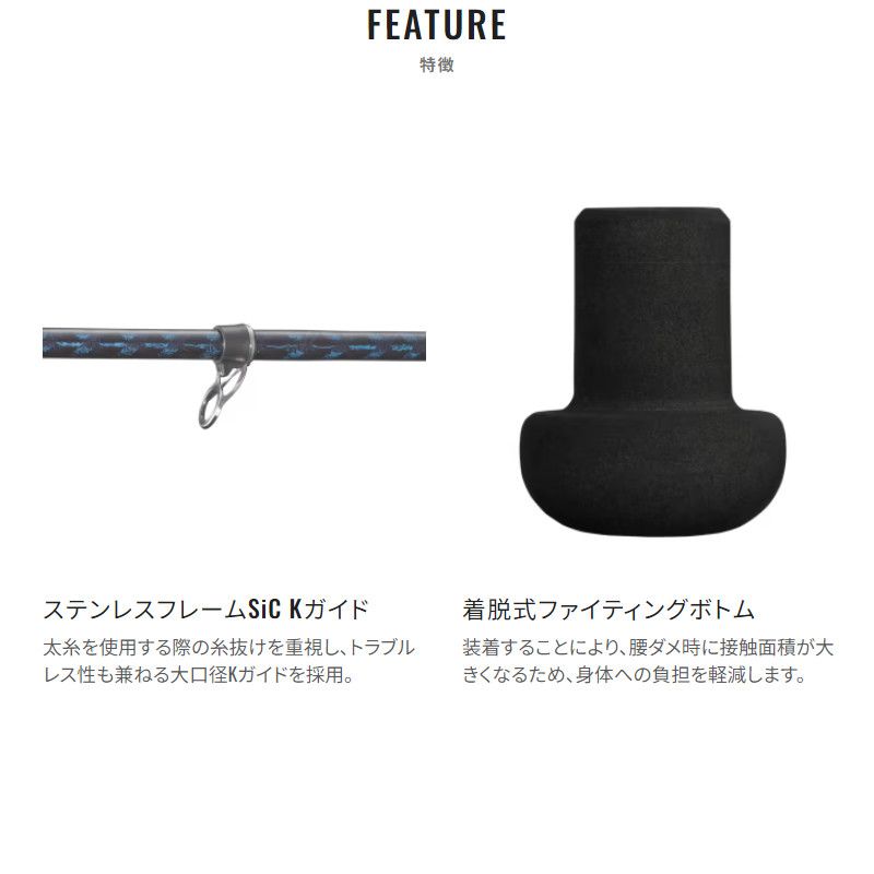 シマノ 磯竿 ブルズアイ リミテッド 500 24年モデル - メルカリ