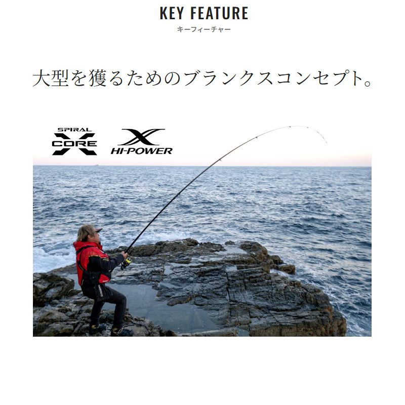 シマノ 磯竿 ブルズアイ リミテッド 500 24年モデル - メルカリ