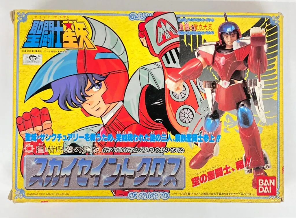 2026年最新】スチール聖闘士の人気アイテム - メルカリ