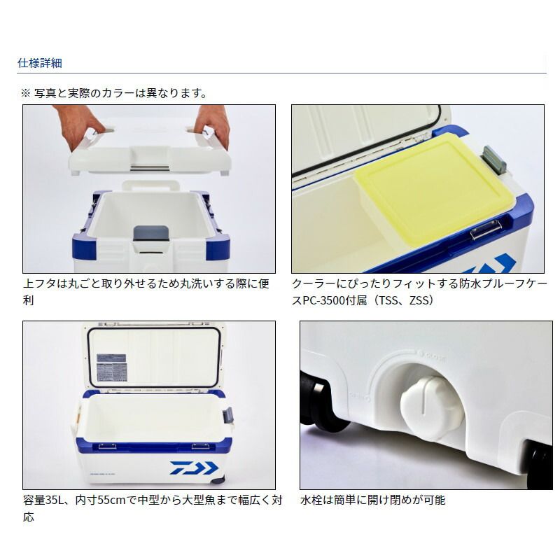 ブルー 大型商品