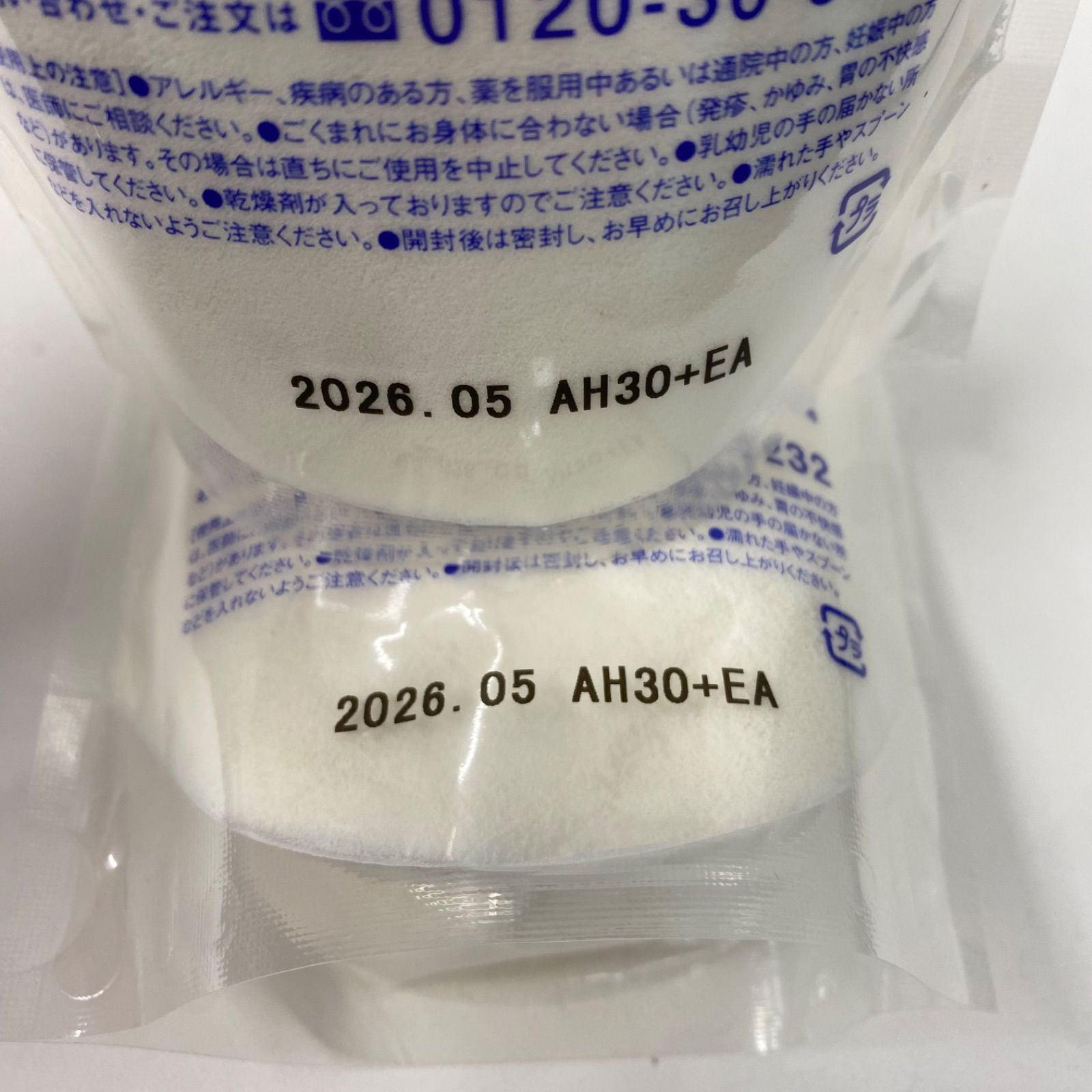 A8240 K NIPPI COLLA-GEN ニッピコラーゲン 100 110g 計2点セット 2605