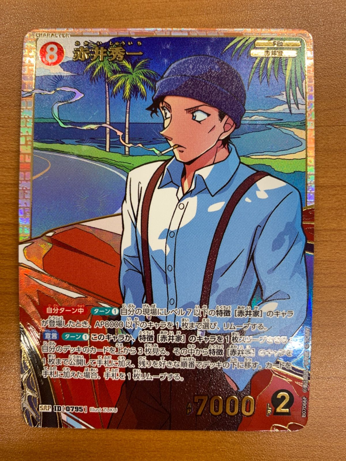 コナン カード 赤井 PSA10Psa10連番 名探偵コナン×ナムコ キャンペーン