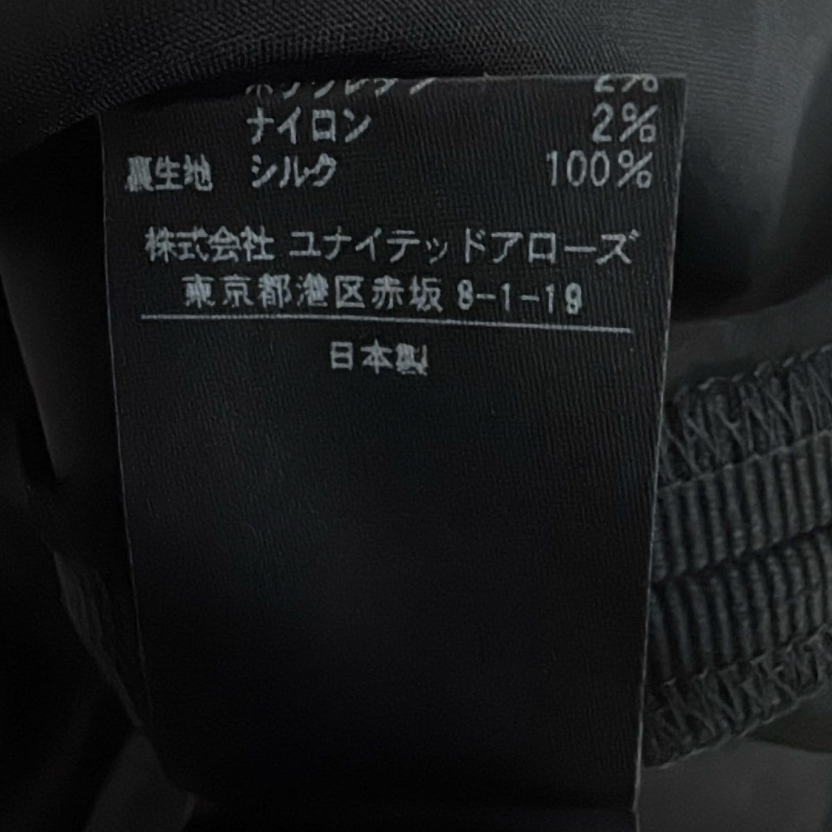 ドゥロワー34パンツ34 ドゥロワー パンツ ドゥロワー パンツ グレー 34サイズ テーパード