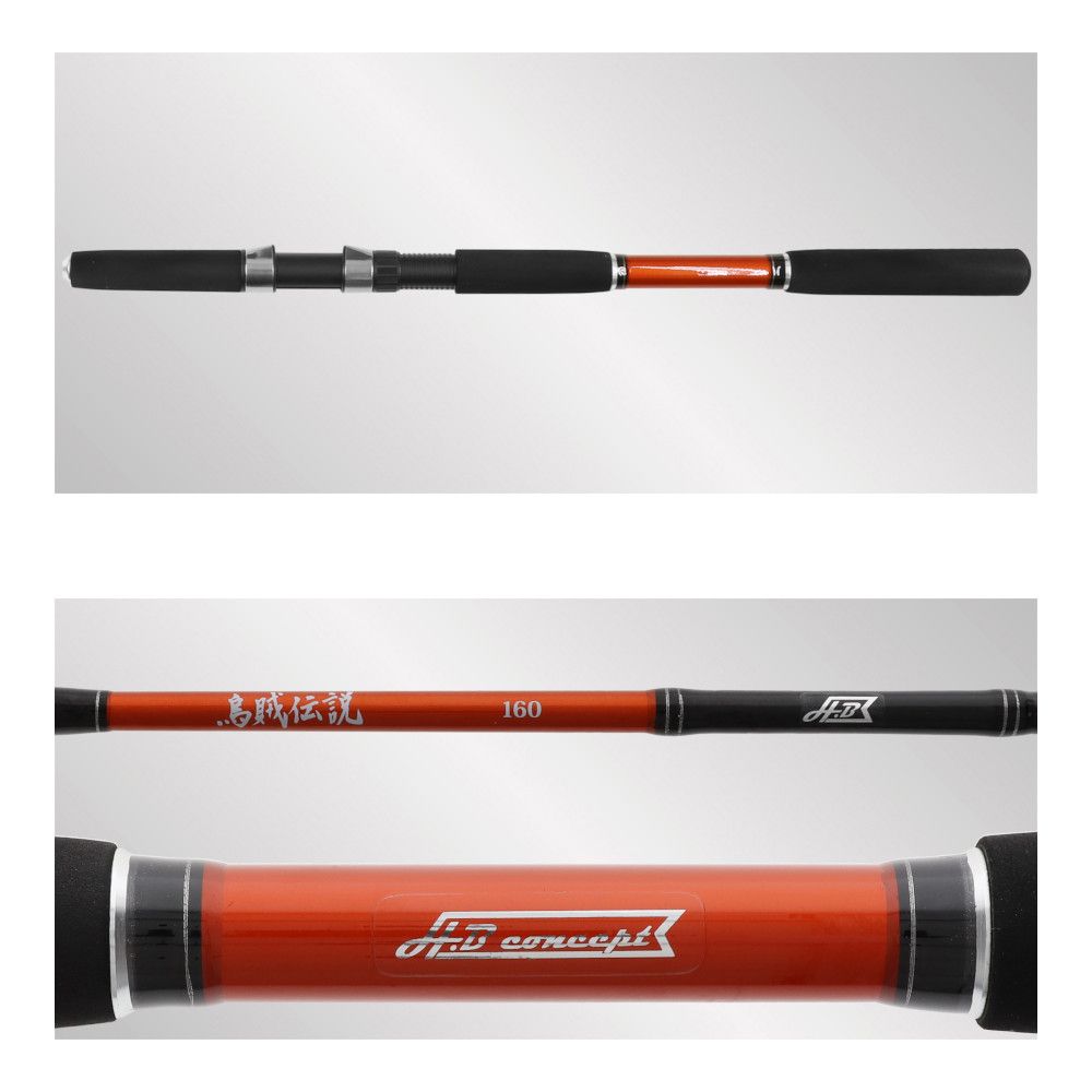 船竿 H.B コンセプト 烏賊伝説 160 - メルカリ