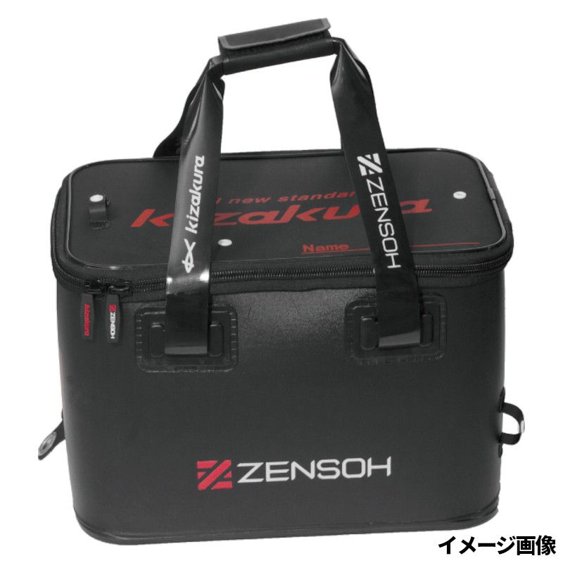 キザクラ ZENSOH ハードバッカン 40cm ブラック