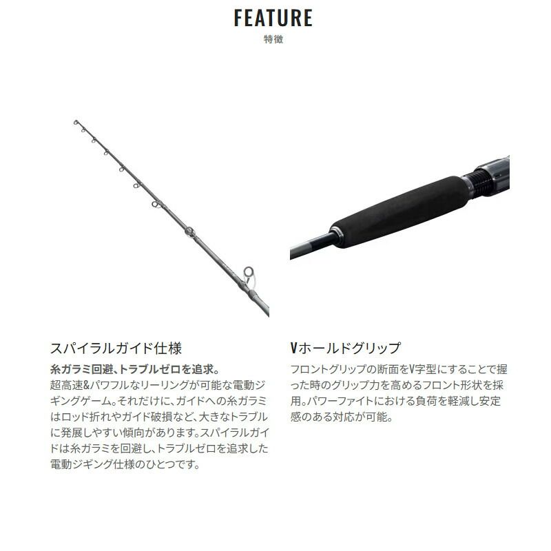 シマノ ジギングロッド オシア EJ B63-3 25年モデル - メルカリ