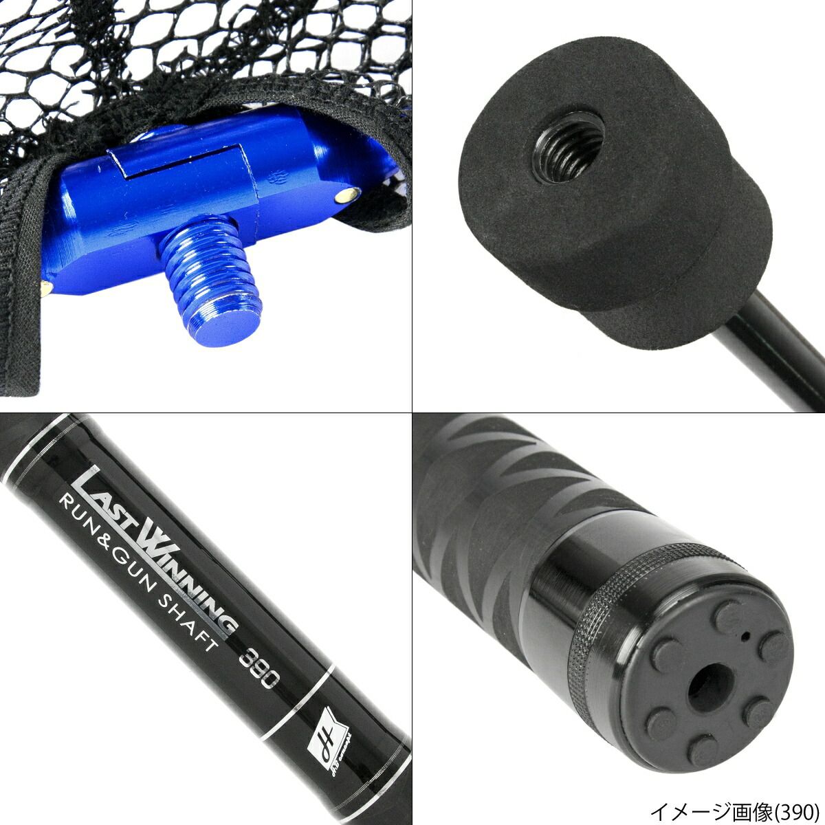 H.B コンセプト ラストウィニング ランガンシャフト 360 H.B concept