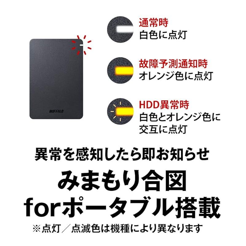 BUFFALO USB3.1(Gen.1)対応 耐衝撃ポータブルHDD 2TB ブラック HD-PGF2 