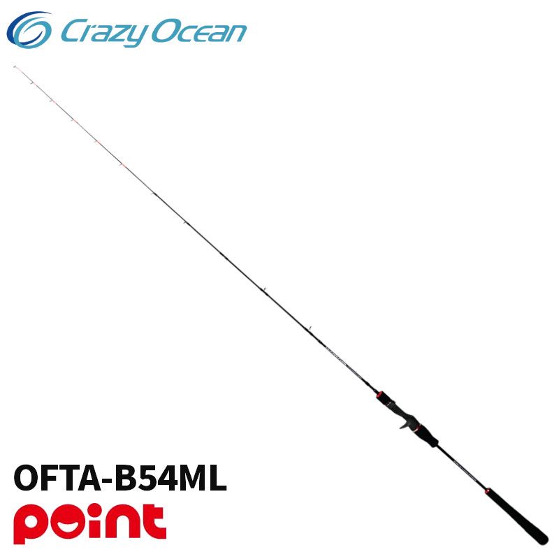 クレイジーオーシャン タイラバロッド オーシャンフレイル タイラバ