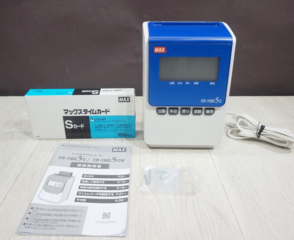 マックス タイムレコーダー ER-110S5C タイムカード付 - メルカリ