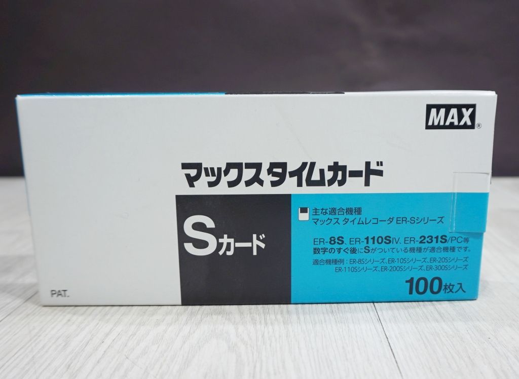 マックス タイムレコーダー ER-110S5C タイムカード付 【公式通販】