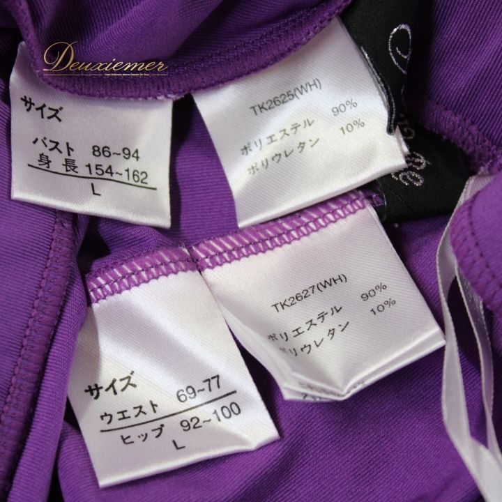 【美品 日本製社交ダンス衣装】上下セット レッスンウェア パーティー 紫 黒 美品 日本製社交ダンス衣装】上下セット レッスンウェア パーティー 紫