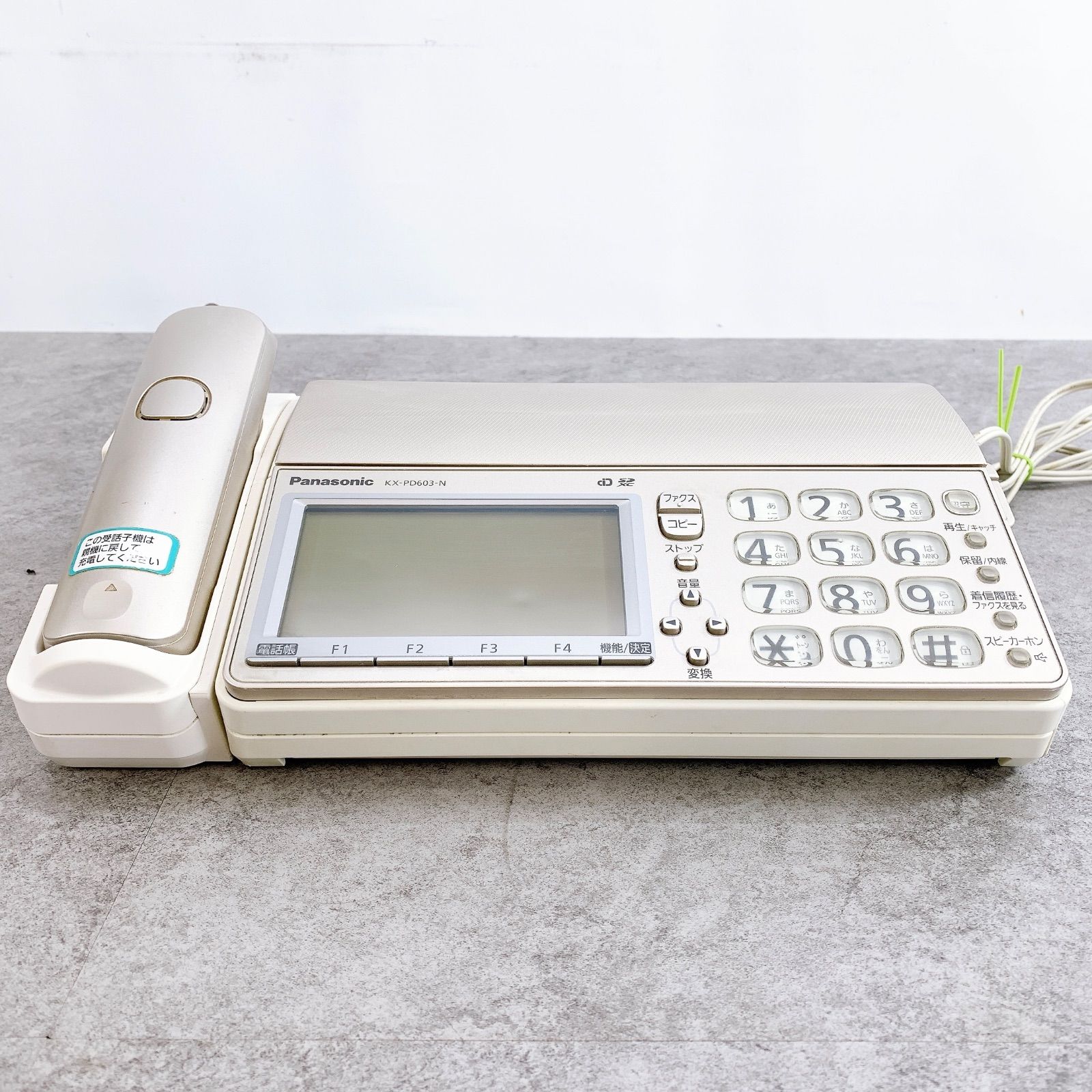 パナソニック おたっくす デジタルコードレスFAX 子機1台付き 迷惑電話 