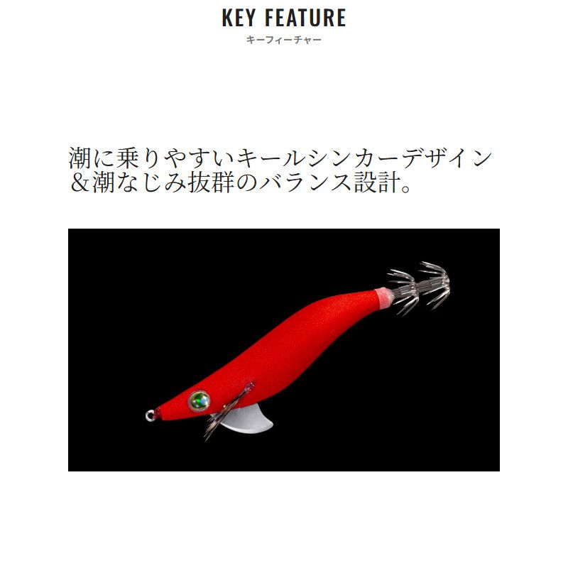 シマノ セフィア スイスイドロッパー 2.5号 009 ブルーK QS-Z25Y【ゆう