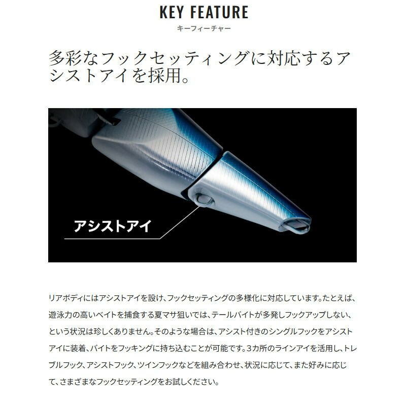 シマノ ルアー オシア アーマジョイント 220F フラッシュブースト 008