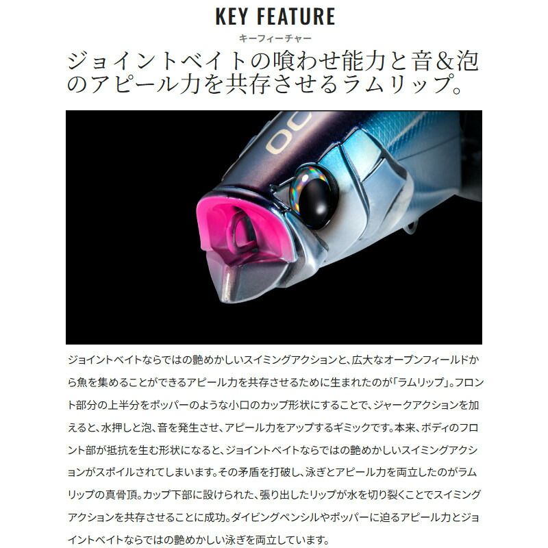 シマノ ルアー オシア アーマジョイント 220F フラッシュブースト 008