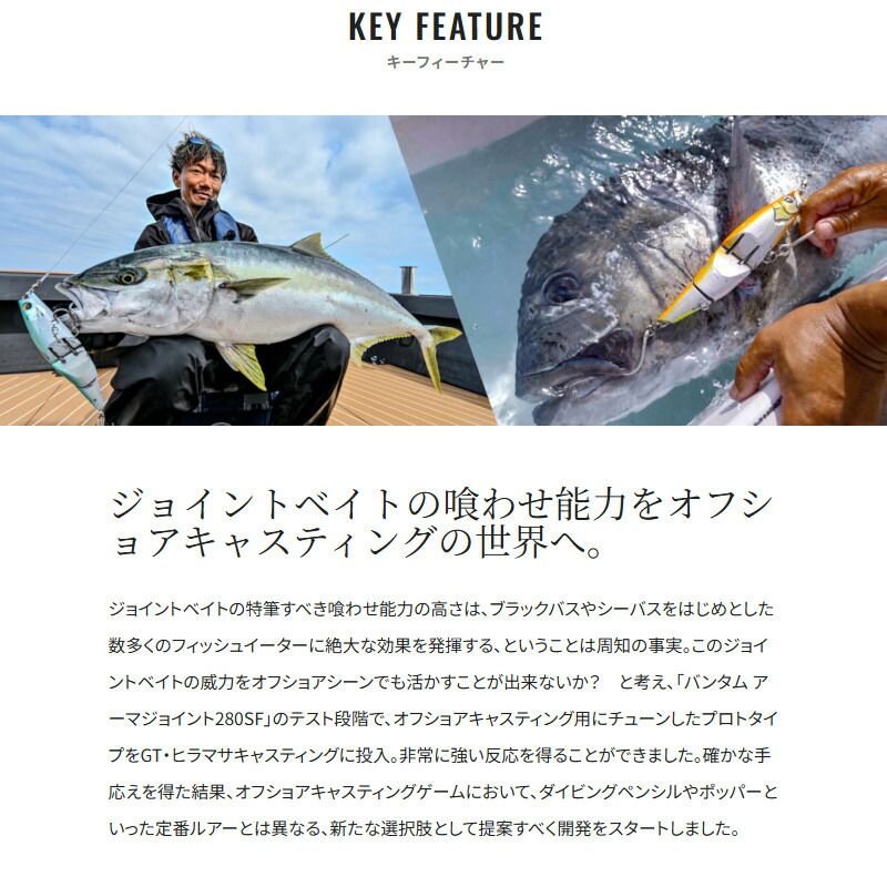 シマノ★オシア アーマジョイント 220F フラッシュブースト★イワシミント シマノ ルアー オシア アーマジョイント 220F フラッシュブースト 007