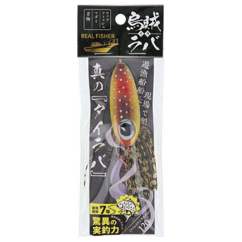 タイラバ 烏賊ラバ 120g ケイムラケンサキグロー - メルカリ
