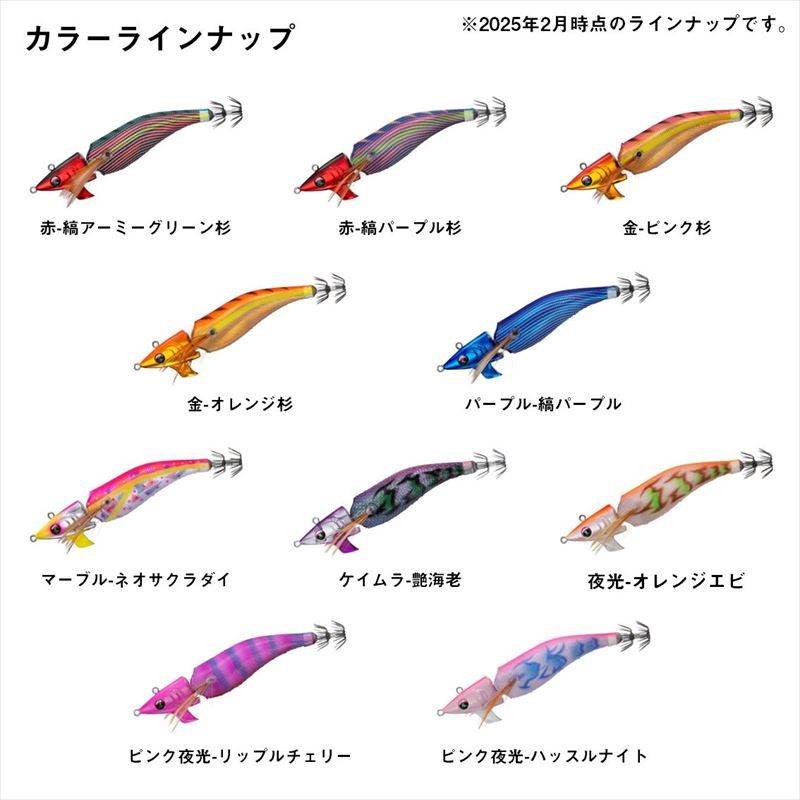 ダイワ エギ エメラルダスアモラスジョイント タイプS 3.5 ピンク夜光