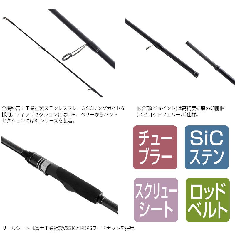 がまかつ エギングロッド ラグゼ EG S S82ML 24736 - メルカリ