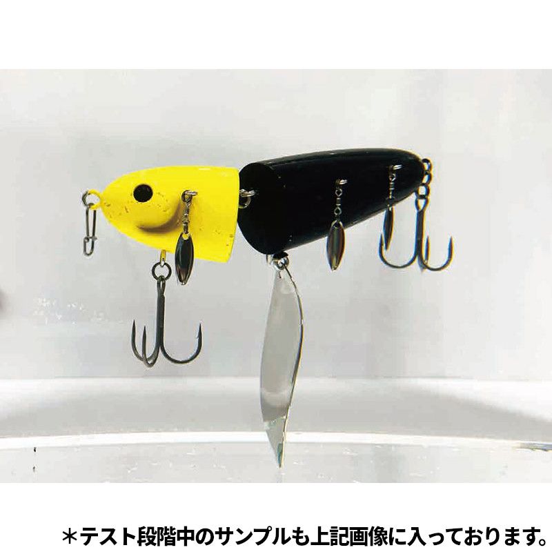 現品限り】 ハイドアップ ルアー ノタノタS Ver.CL #087 クリアー