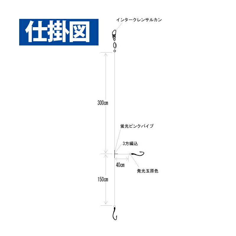 E－721 12－6号 ふかせ真鯛 4．5m 2本鈎【ゆうパケット