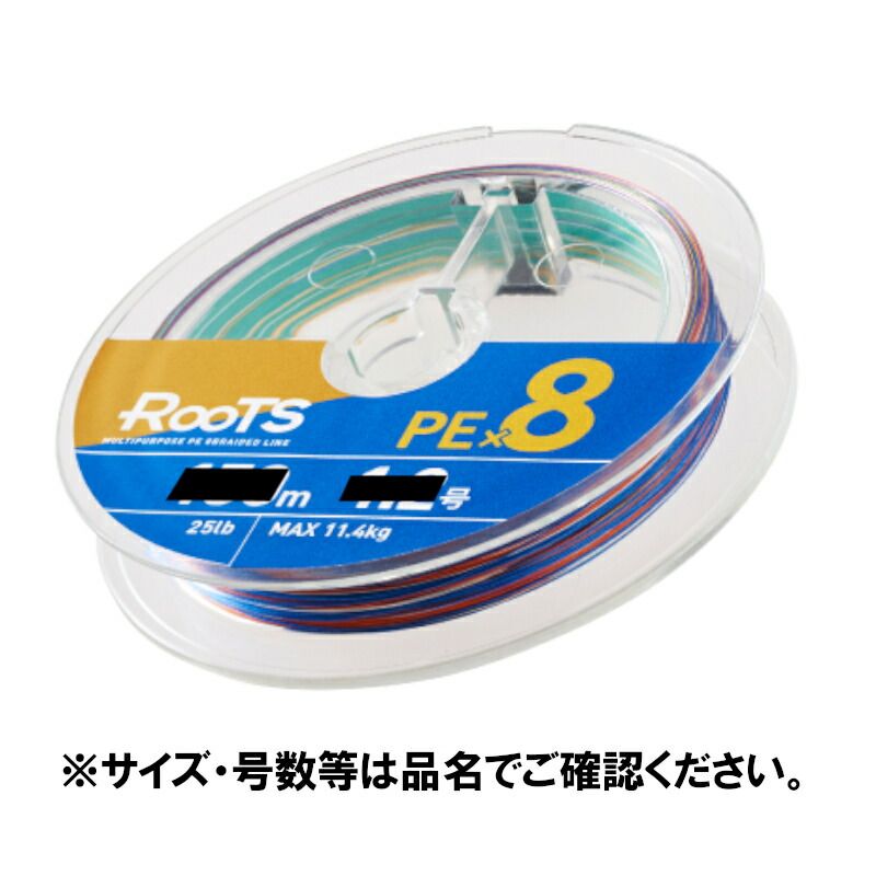 【現品限り】 ゴーセン ルーツ PE×8 300m 4号 マルチカラー GMR853040