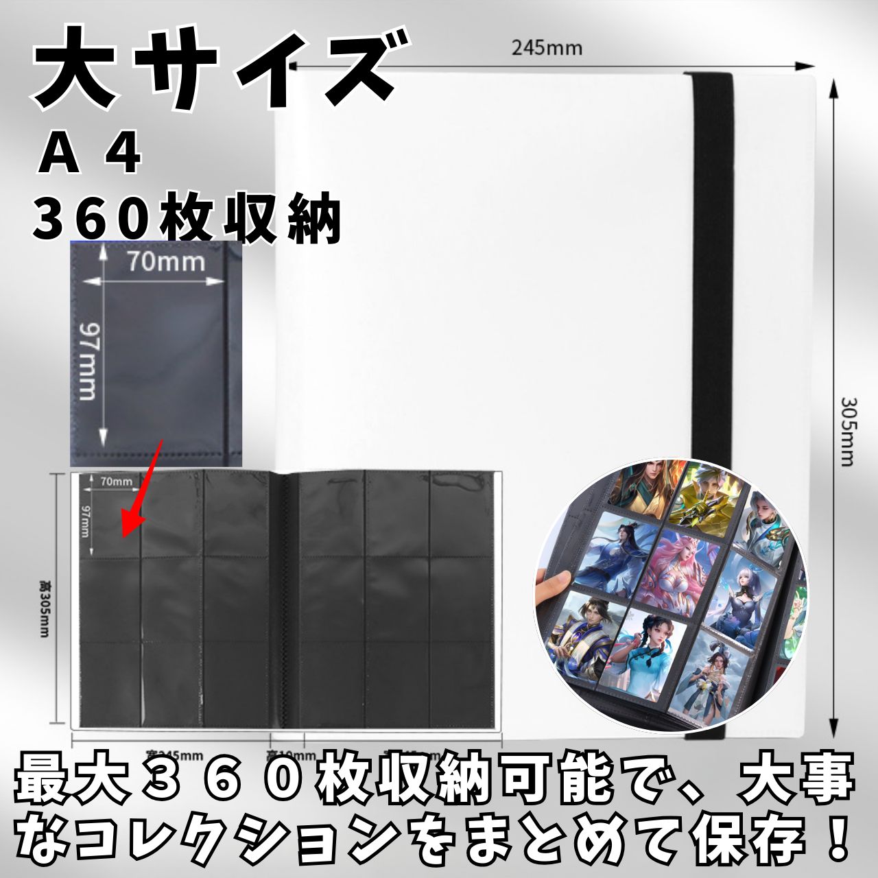 ポケカ カードファイル 360枚 収納可能 黒 ブラック 9ポケット 大容量