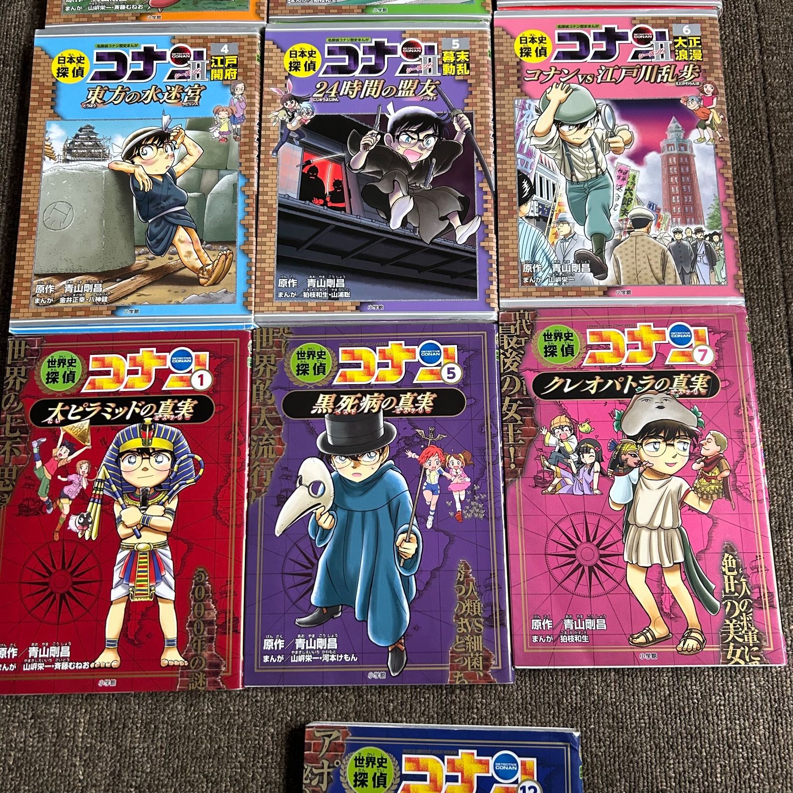 日本史探偵コナン 名探偵コナン 歴史まんが シーズンII 全6巻セット