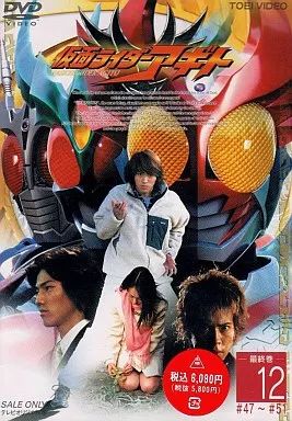 中古】特撮DVD 仮面ライダーアギト 最終巻(12) [通常版] - メルカリ