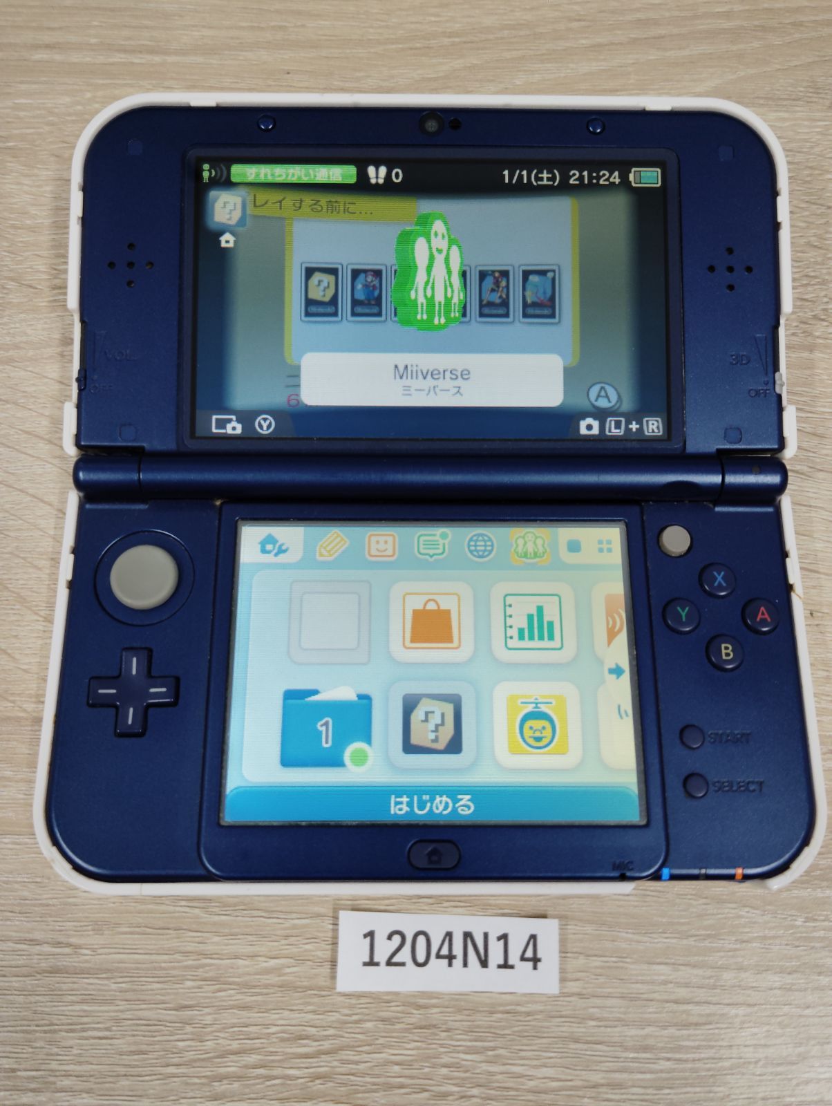 任天堂　3DS 2554 Nintendo 任天堂 ニンテンドー 3DS LL レッド