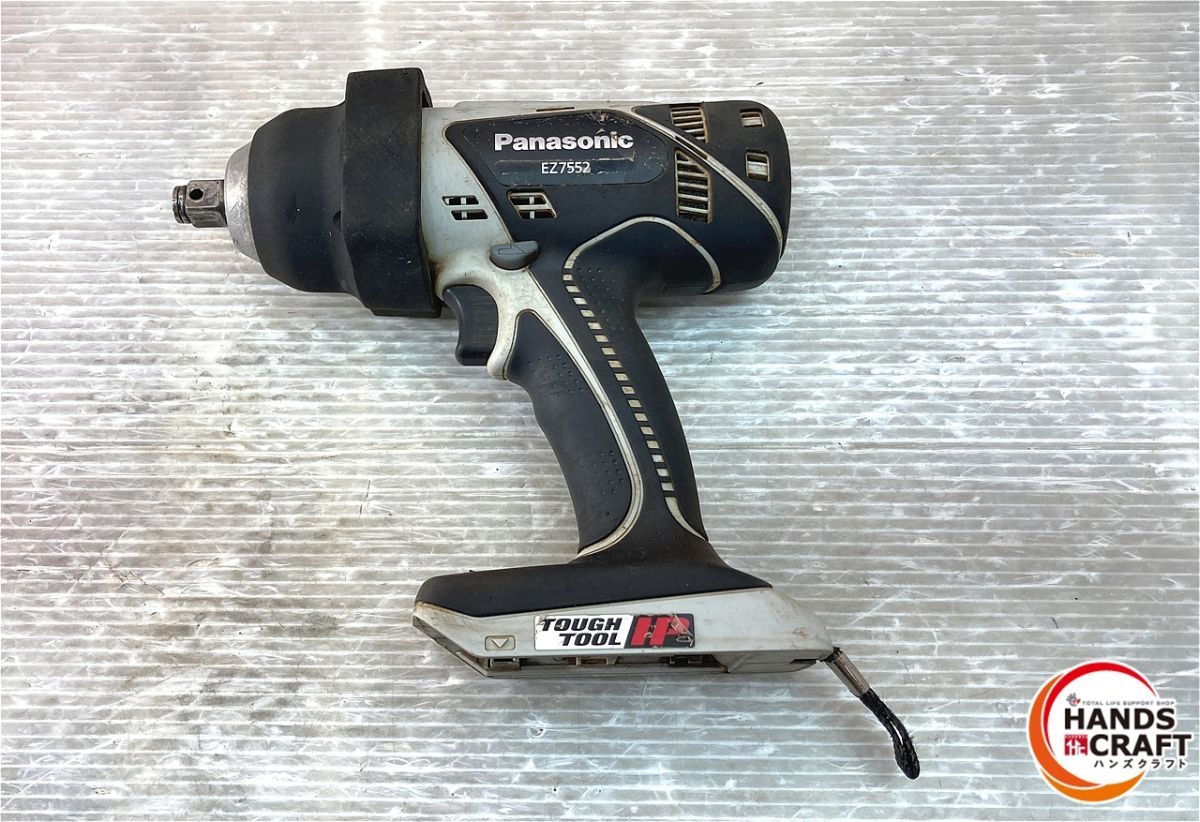 (未使用･未開封品)　パナソニック インパクトレンチ 充電式 18V EZ7552LJ2S-H df5ndr3 Amazon | パナソニック(Panasonic) 充電インパクトレンチ 18V 5.0Ah