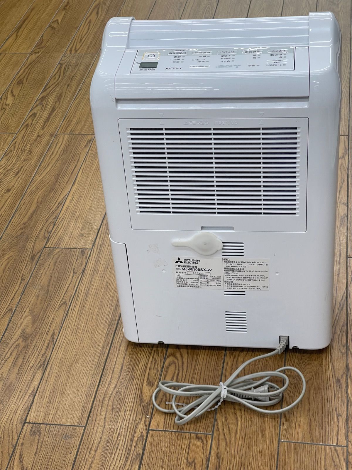 ☆リユースのサカイ東金店☆ 三菱電機 衣類乾燥除湿機 MJ-M100SX-W 21