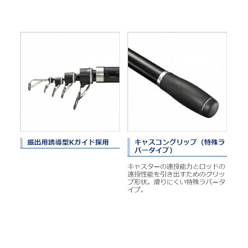 現品限り】 シマノ 投竿 サーフリーダー (振出) 425BX-T [2020年モデル