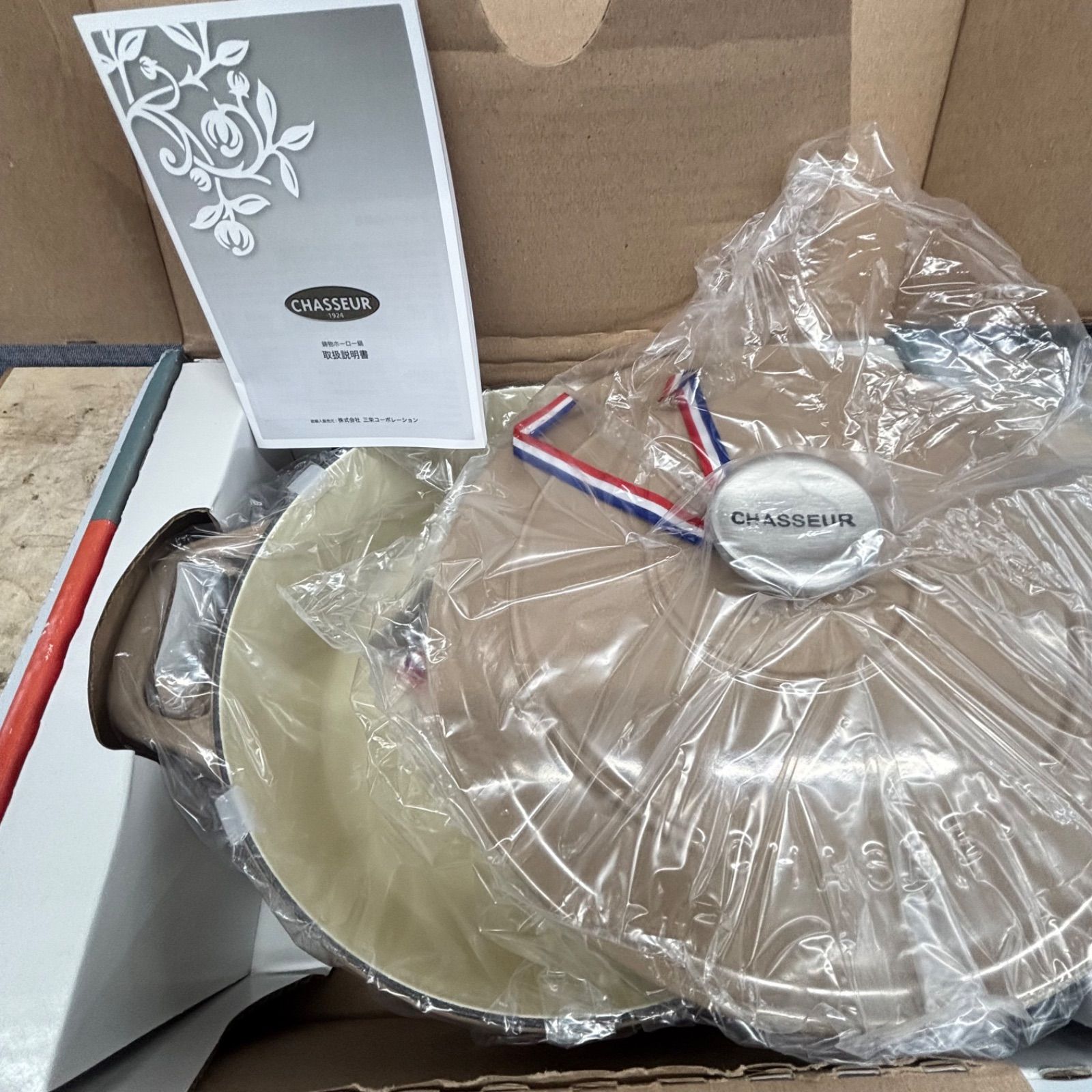 SHASSEUR シャスール サプライム ラウンド キャセロール 24cm ホーロー