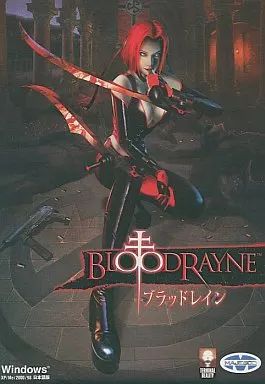 中古】Windows98 BLOOD RAYNE[日本語版] - メルカリ