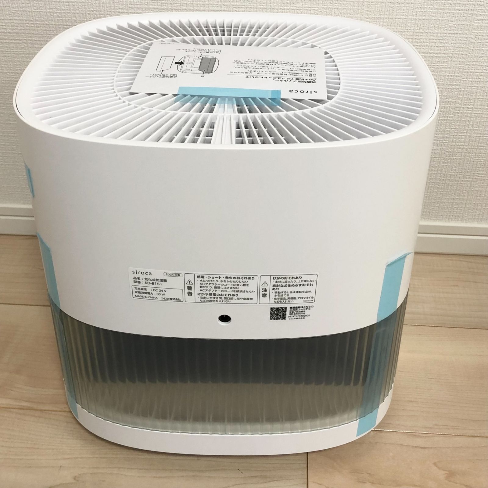 シロカ 気化式加湿器 SD-E151 [気化式/加湿器/給水トレー4.7L/選べる2 