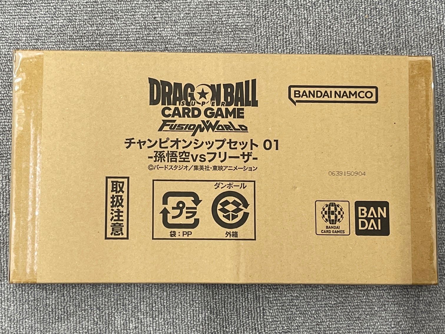 未開封 ドラゴンボール チャンピオンシップセット 01 孫悟空vsフリーザ