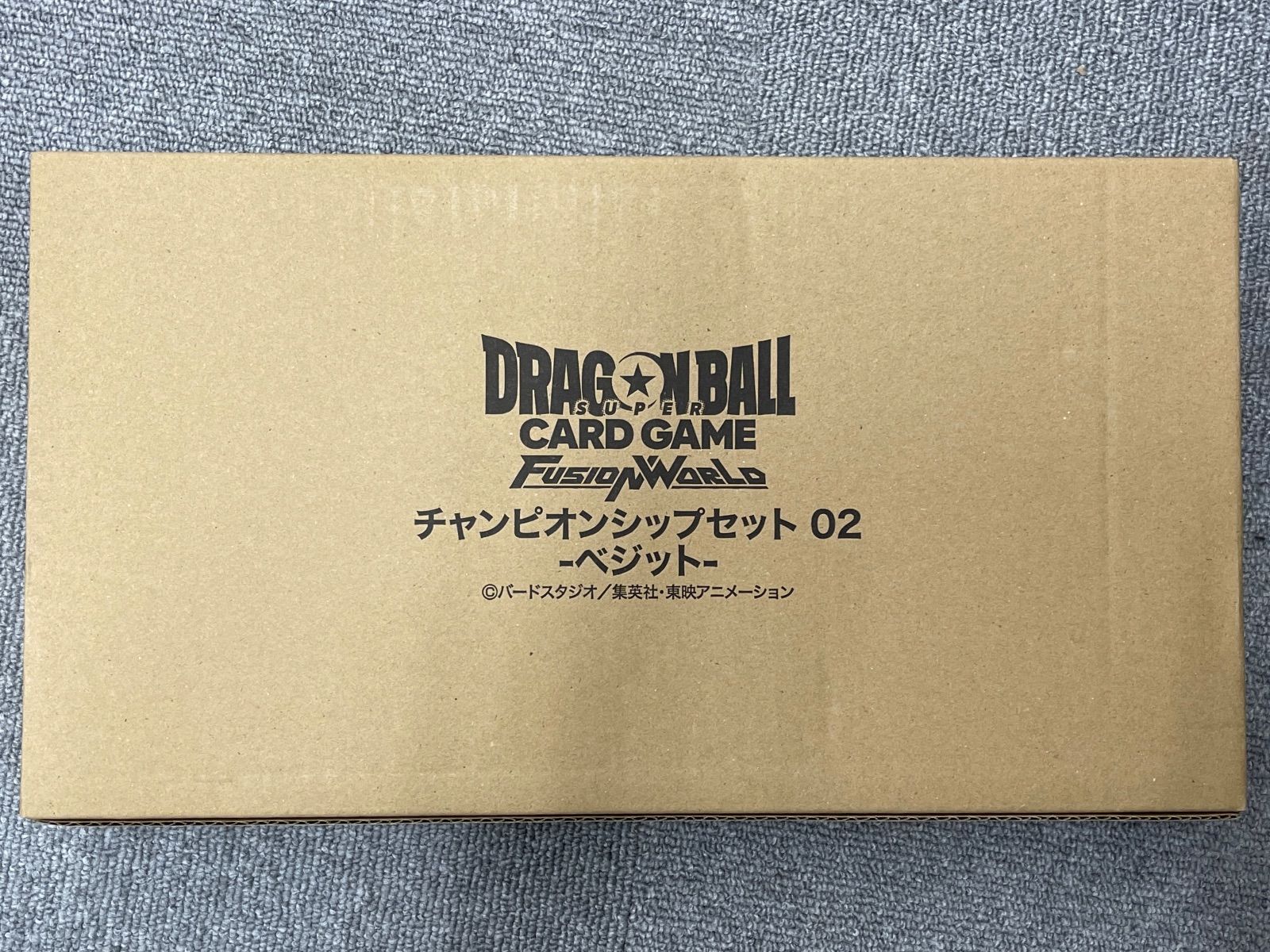 未開封 ドラゴンボール チャンピオンシップセット 02 ベジット