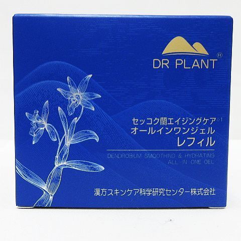 未使用品 DR PLANT ドクタープラント セッコク蘭エイジングケア