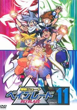 【DVD】爆転シュートベイブレード1~7,9 合計8枚セット DVD】爆転シュートベイブレード1~7,9 合計8枚セット DVD】爆転シュート