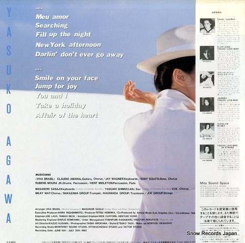 レコード】阿川泰子 ファイン！ VIH-28096 - メルカリ