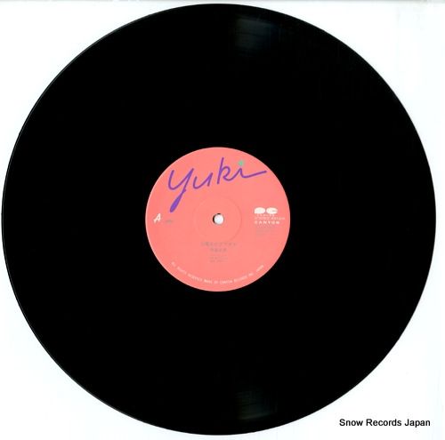 まもなく締切⭐︎今週限定レコードプレイヤー⭐︎ レコード】斉藤由貴 土曜日のタマネギ C12A0491 - メルカリ