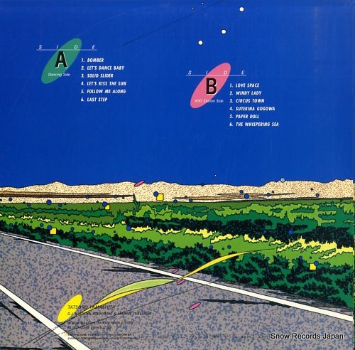 レコード】山下達郎 カム・アロング AIR-8003 - メルカリ