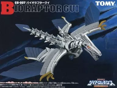 2026年最新】バイオラプトルの人気アイテム - メルカリ