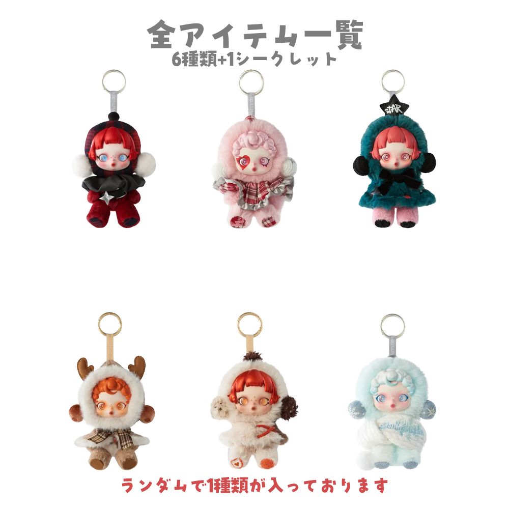 新品未開封】正規品 POP MART SKULLPANDA Winter Symphony スカル