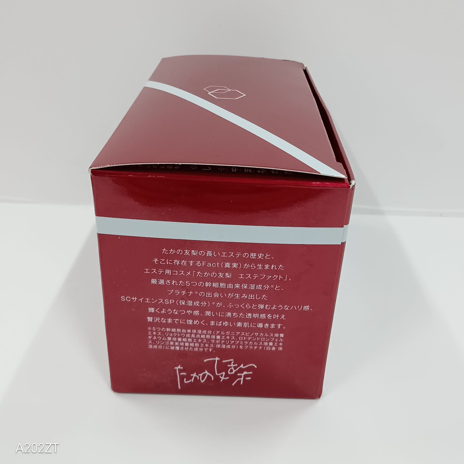 M3236 たかの友梨 エステファクト ホワイトジェル V10 （50g×2個